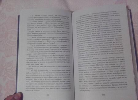 Фотография книги "Майн: Всадник без головы"