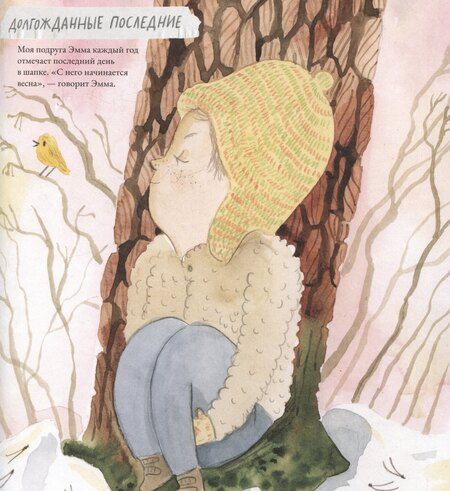 Фотография книги "Майя Хурме: Всё последнее"