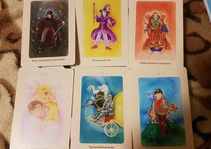 Фотография книги "Майя Рабинович: Таро "Карты с секретом" (22 Аркана)"