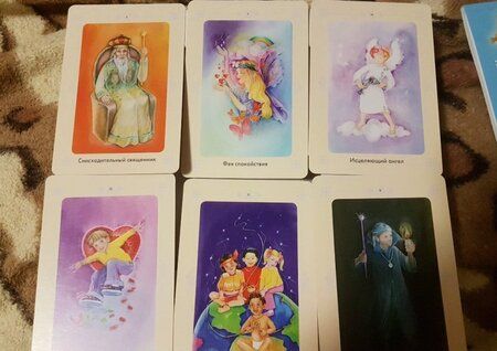 Фотография книги "Майя Рабинович: Таро "Карты с секретом" (22 Аркана)"