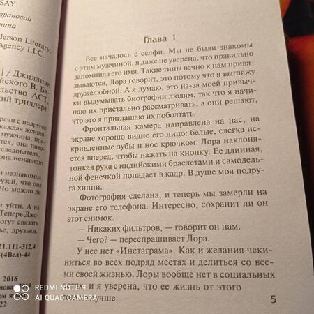 Фотография книги "Макаллистер: Все, что вы скажете"