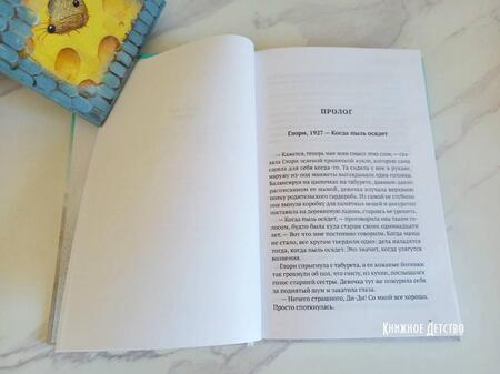 Фотография книги "Макдоннелл: Иночас"