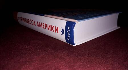 Фотография книги "МакГи: Принцесса Америки"