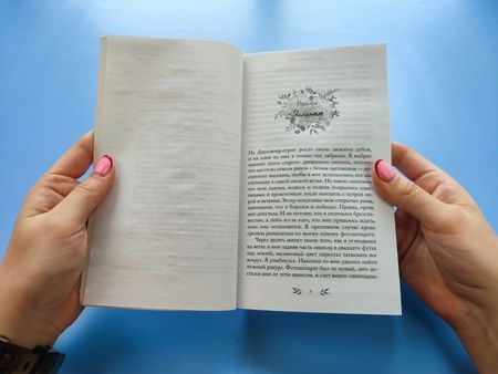 Фотография книги "Макгвайр: Весь этот свет"