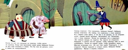 Фотография книги "Махмуд Барабади: Один умен, а другой умнее"