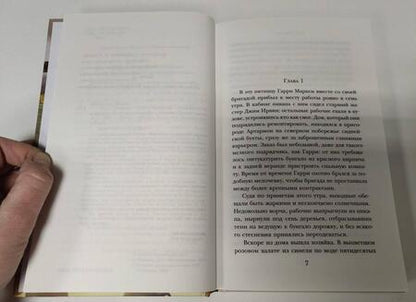 Фотография книги "Маккалоу: Тим"
