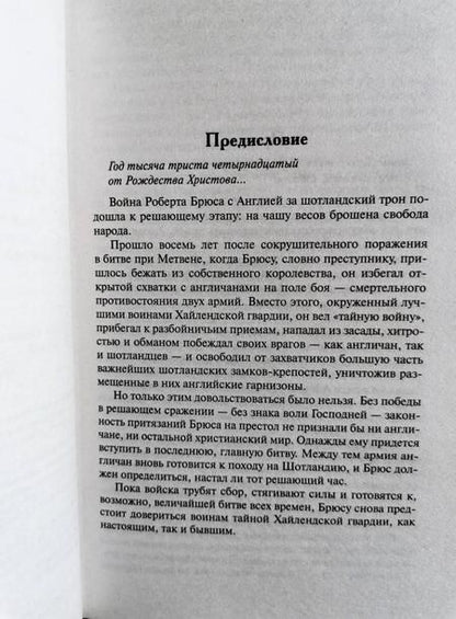Фотография книги "Маккарти: Призрак моей любви"