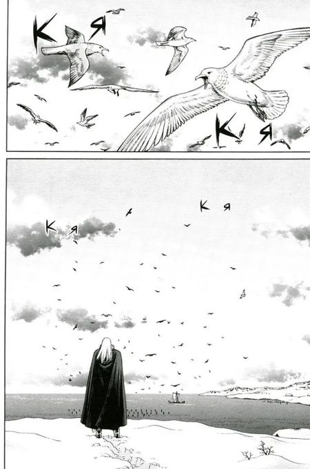 Фотография книги "Макото Юкимура: Сага о Винланде. Том 8"