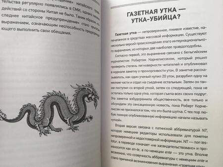 Фотография книги "Максатбекова: Все правила современного русского языка с примерами и разбором ошибок"