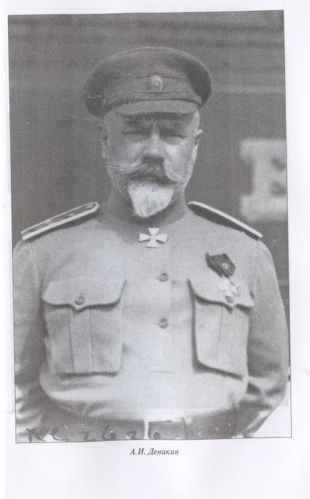 Фотография книги "Максим Бунегин: Крым 1917-1920. Революция и Гражданская война"