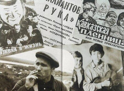 Фотография книги "Максим Эдуардович: Интеллигенция поет блатные песни..."