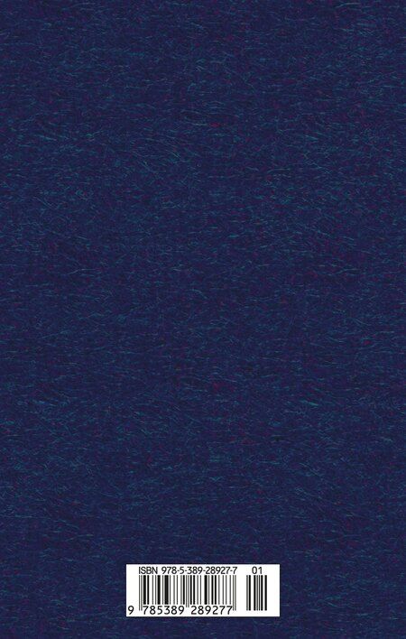 Фотография книги "Максим Горький: Мать"