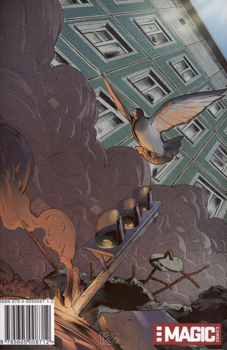 Фотография книги "Максименко, Талызин: Настоящий герой. Том 1"