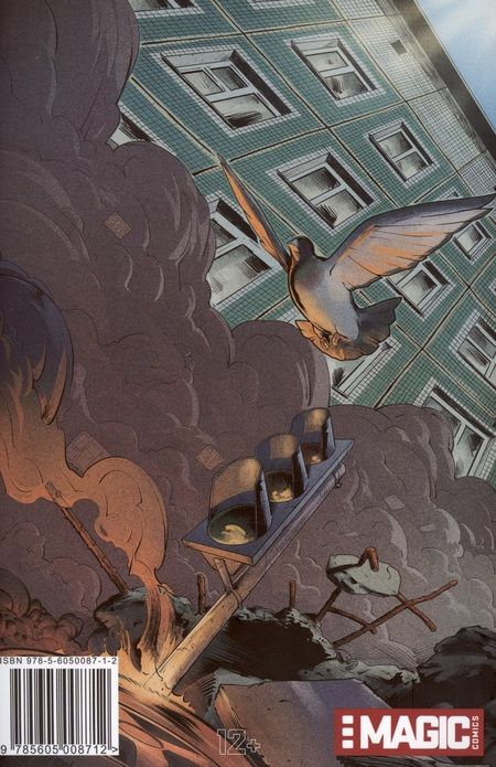 Фотография книги "Максименко, Талызин: Настоящий герой. Том 1"