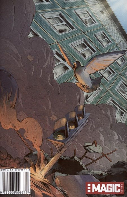 Фотография книги "Максименко, Талызин: Настоящий герой. Том 1"