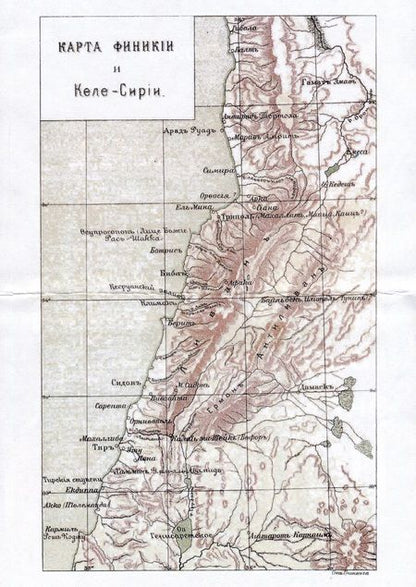 Фотография книги "Максутов: История Древнего Востока, культурно-политическая и военная, с отдаленнейших времен. В 2-х томах"