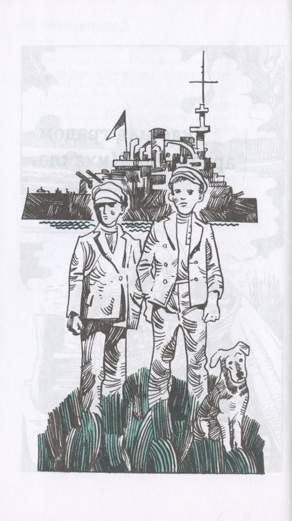 Фотография книги "Макурин: На берегах Северной Двины"