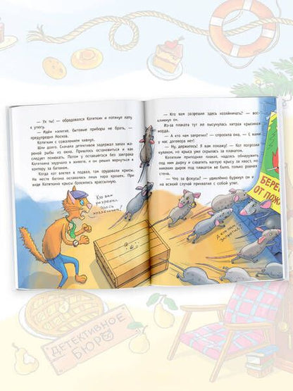 Фотография книги "Малинкина: Ограбление булочной. Расследование ведут Носков и Котяткин"