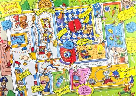 Фотография книги "Малинкина: Волшебное ограбление. Следствие ведут Носков и Котяткин"