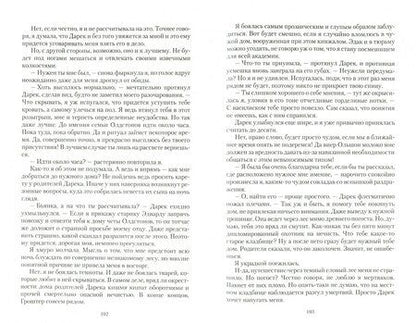 Фотография книги "Малиновская: Пособие для ленивого студента"