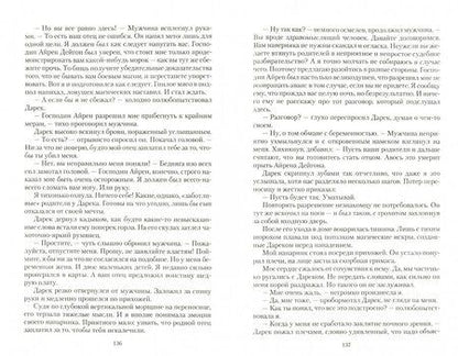 Фотография книги "Малиновская: Пособие для ленивого студента"