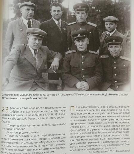Фотография книги "Малиновская, Юрина: Имена Победы (комплект из 2-х томов)"