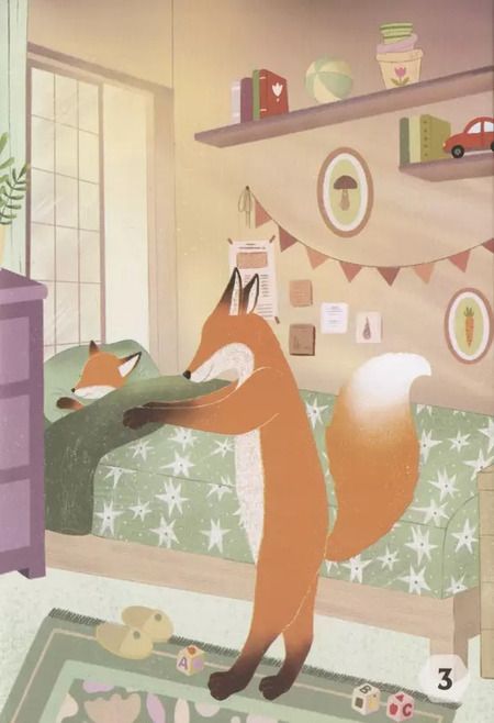 Фотография книги "Малыш, Ббаракаллаху Фик!"