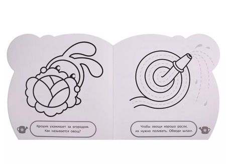 Фотография книги "Малышарики. Дача. Раскраска для самых маленьких. № РСМ 1915"