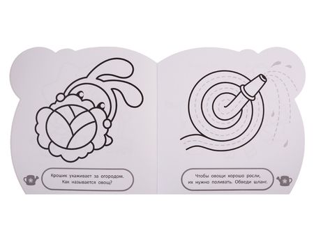 Фотография книги "Малышарики. Дача. Раскраска для самых маленьких. № РСМ 1915"