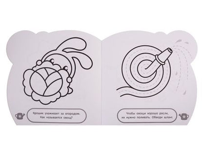 Фотография книги "Малышарики. Дача. Раскраска для самых маленьких. № РСМ 1915"