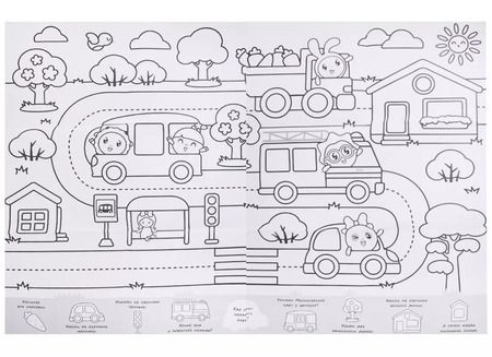 Фотография книги "Малышарики. Очень большая раскраска. Приключения в городе"