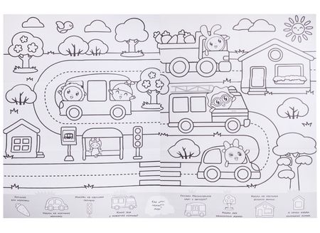 Фотография книги "Малышарики. Очень большая раскраска. Приключения в городе"