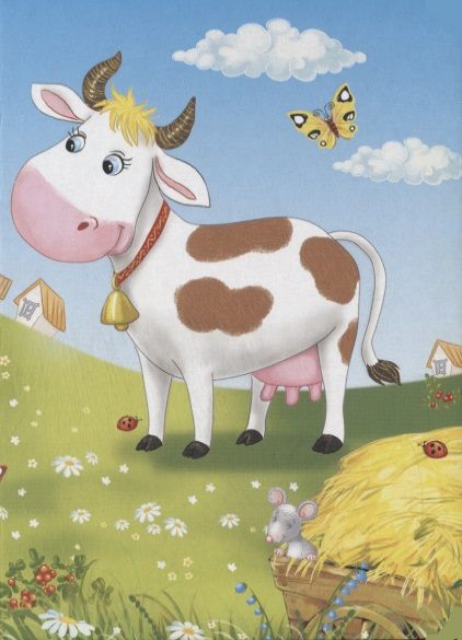 Фотография книги "Малыши и мамы"