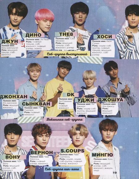 Фотография книги "Малькольм Маккензи: K-POP. Айдолы от BTS до BLACKPINK"