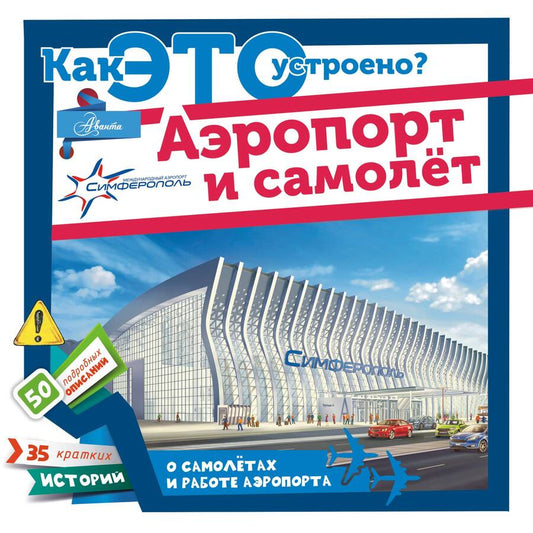 Обложка книги "Малов, Кострикин: Техника"
