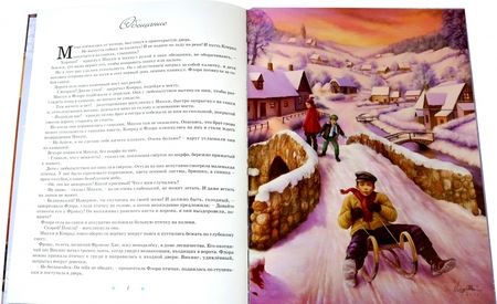 Фотография книги "Мальвина Миклош: Рождественские истории"