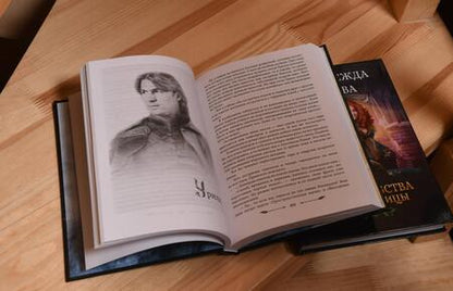 Фотография книги "Мамаева: Черная ведьма в академии драконов"
