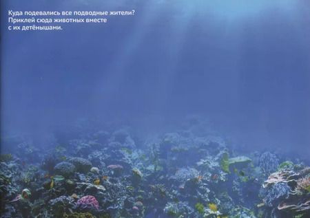 Фотография книги "Мамы и малыши"