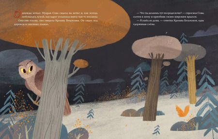 Фотография книги "Мамина любовь"