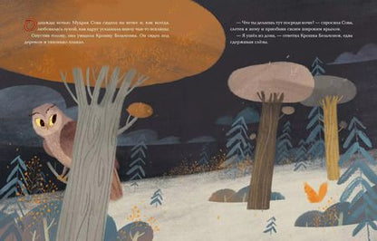 Фотография книги "Мамина любовь"