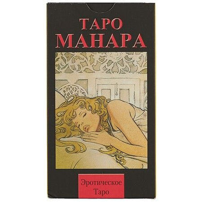 Фотография книги "Манара: Эротическое Таро "Таро Манара", на русском языке"