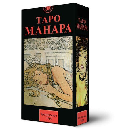 Фотография книги "Манара, Шадрина: Набор Таро Манара"