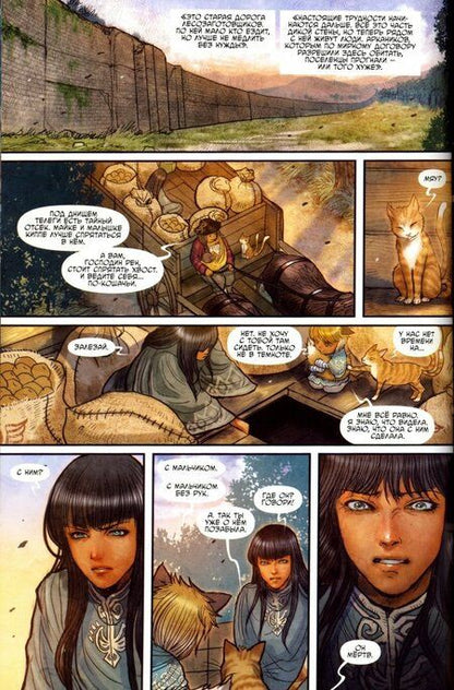 Фотография книги "Марджори Лью: Она - монстр. Пробуждение. Том 1"