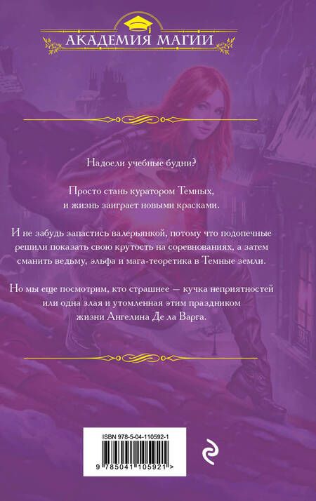Фотография книги "Маргарита Блинова: Забавно быть студентом"