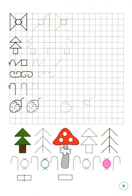 Фотография книги "Маргарита Козлова: Прописи. 1 класс. К учебнику В. Г. Горецкого и др. Часть 1. ФГОС"