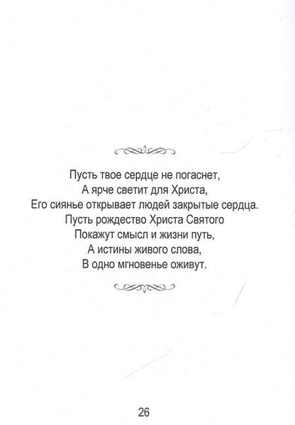 Фотография книги "Маргарита Матвеева: Поговори со мною о любви. Сборник стихов"