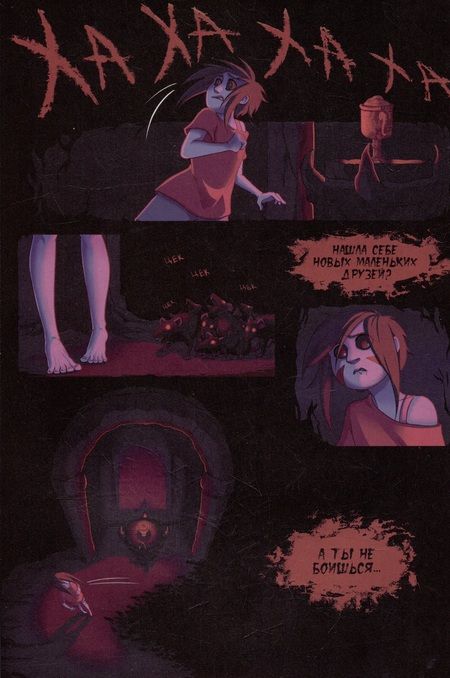 Фотография книги "Марголис: Искатели города дорог. Выпуск 2"