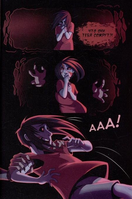 Фотография книги "Марголис: Искатели города дорог. Выпуск 2"