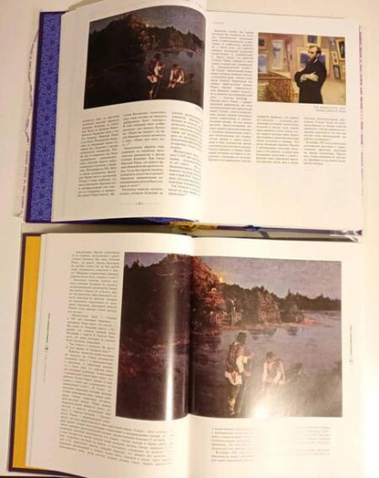 Фотография книги "Марианис: Рерих. Художник и провидец. Юбилейное издание к 150-летию мастера"