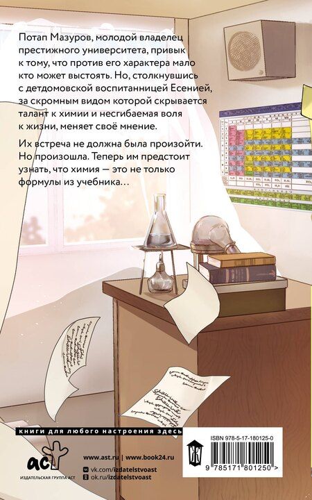 Фотография книги "Марина Анатольевна: "Никто" так не смотрит"